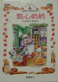 認證書目