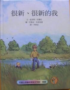 認證書目
