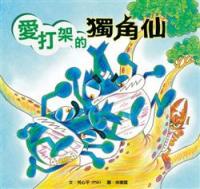 認證書目