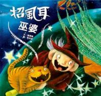 認證書目