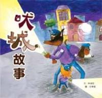 認證書目