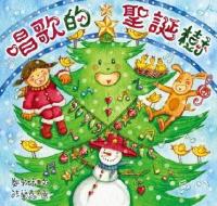 認證書目