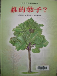 認證書目
