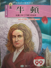 認證書目