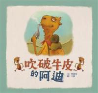 認證書目