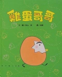 認證書目