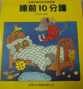 認證書目