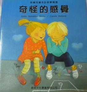 認證書目