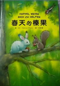認證書目