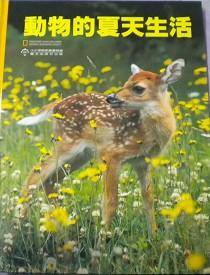 認證書目