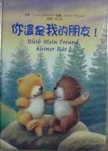 認證書目