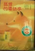 認證書目