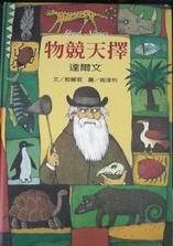 認證書目