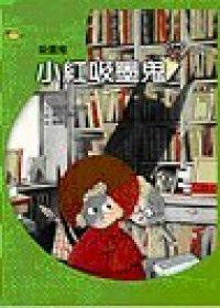 認證書目
