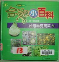 認證書目