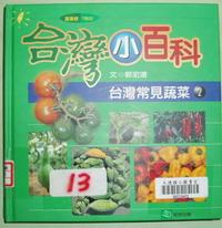 認證書目