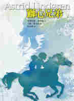 認證書目