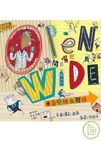 認證書目