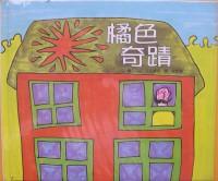 認證書目