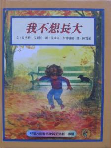 認證書目