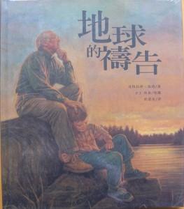 認證書目