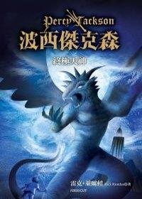 認證書目