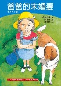 認證書目