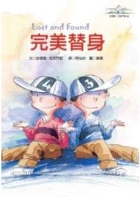 認證書目