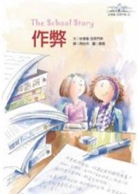 認證書目