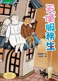 認證書目