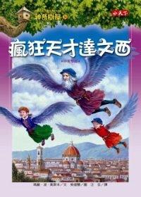 認證書目