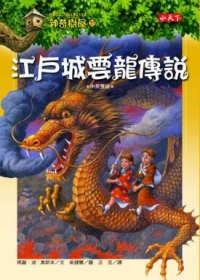 認證書目