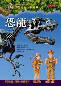 認證書目