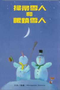 認證書目