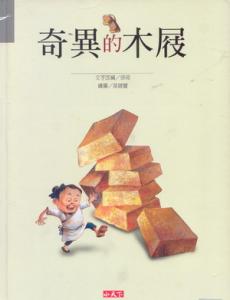 認證書目