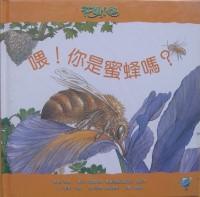 認證書目