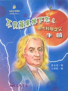 認證書目