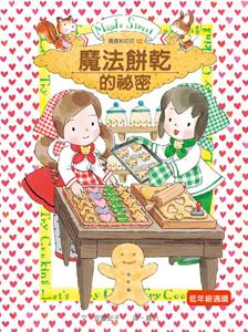 認證書目