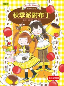 認證書目