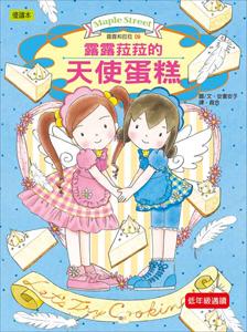 認證書目