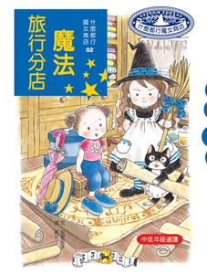 認證書目