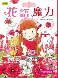 認證書目