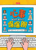 認證書目