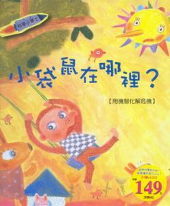 認證書目