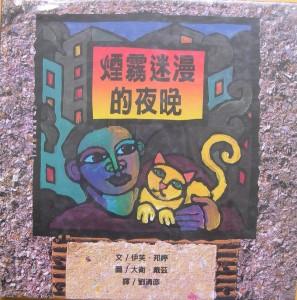 認證書目