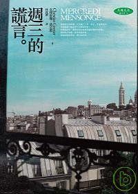 認證書目
