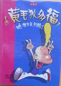 認證書目