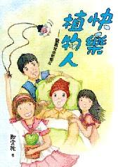 認證書目