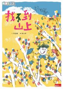 認證書目