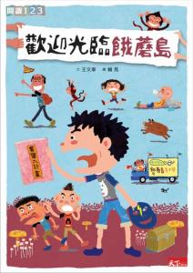 認證書目